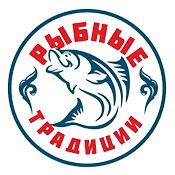 Рыбные традиции